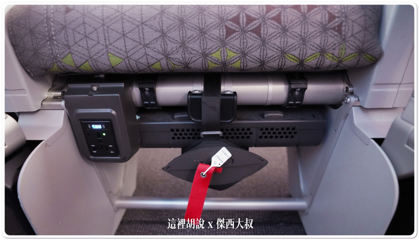 卡在你腳底的位置  飛機上的娛樂系統視訊電源控制盒照片大全集 腳剩下多少空間就要看他了：長榮航空 787：不會卡