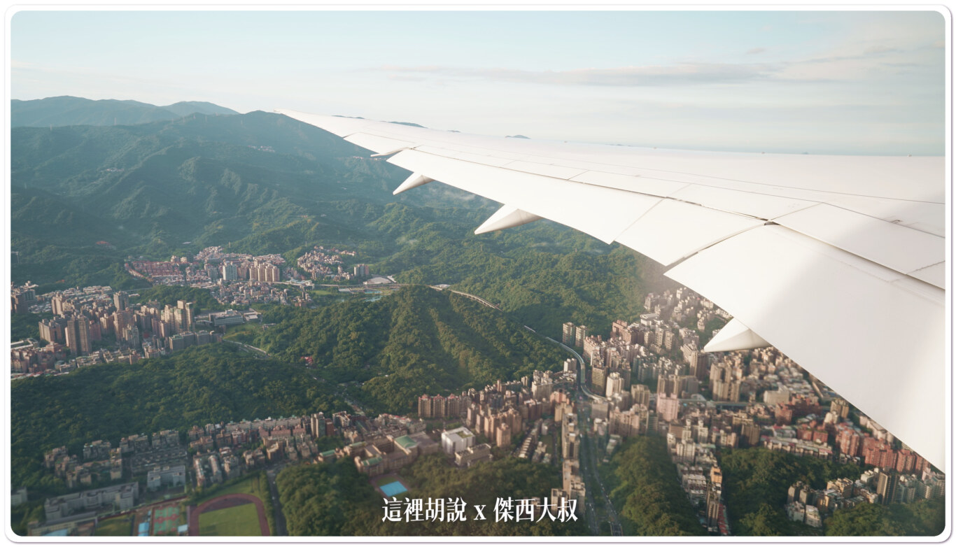 長榮航空飛行記錄 松山羽田航班機種放大787-10首航：航班起飛