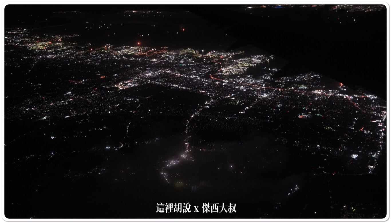 長榮航空飛行記錄 松山羽田航班機種放大787-10首航：降落 東京夜景