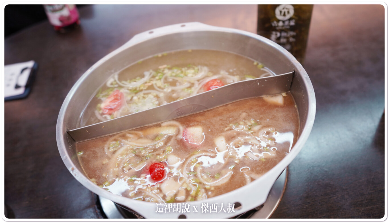 上方的就是清湯、照片下方是沙茶
