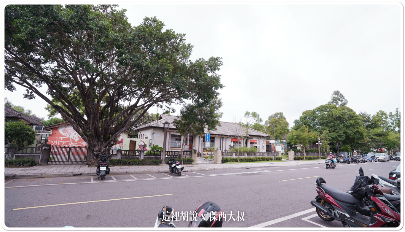 傑西屏東口袋：勝利星村 遺構公園：看細節還要往地下、天空中看