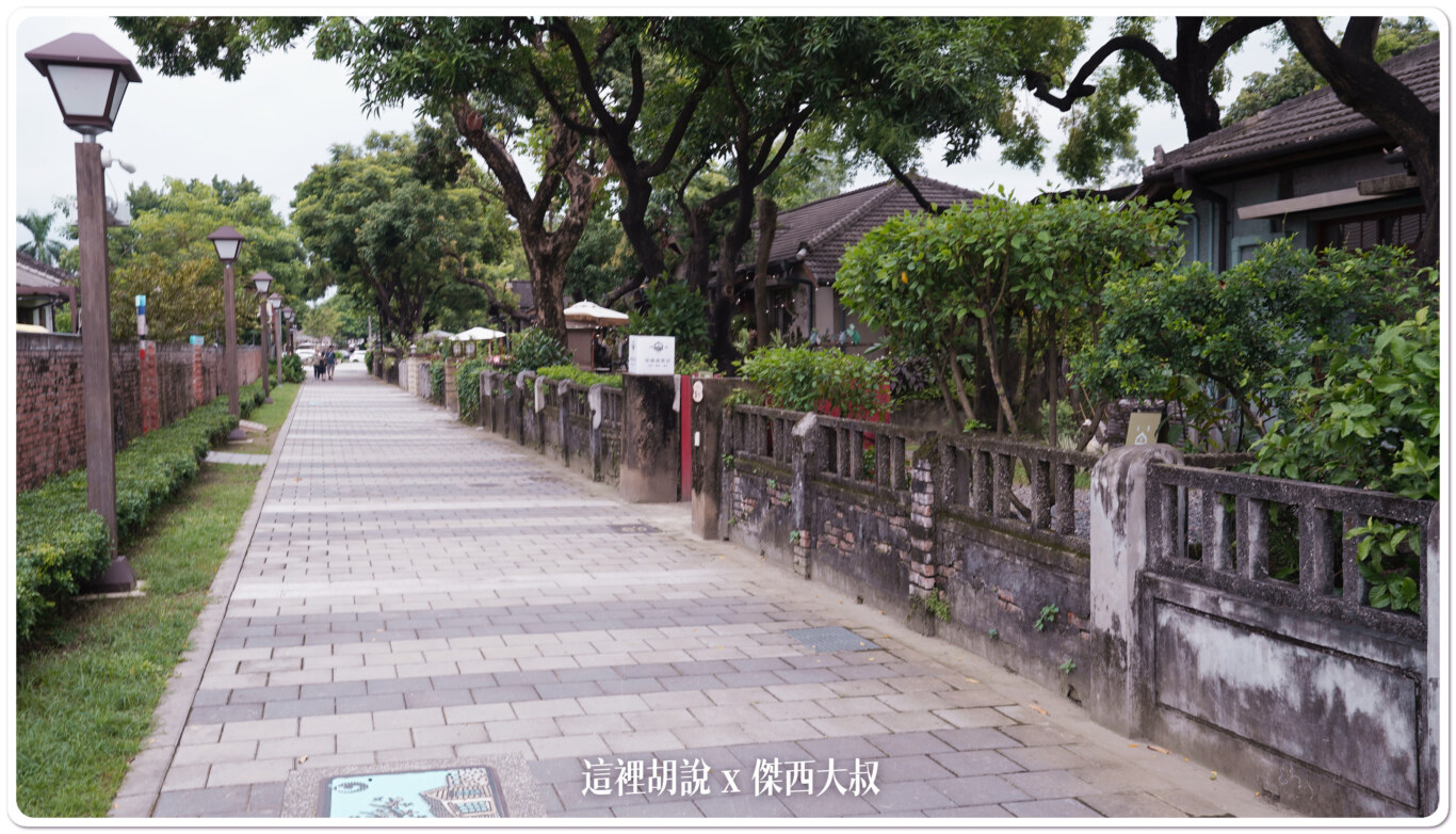 傑西屏東口袋：勝利星村 遺構公園：勝利星村