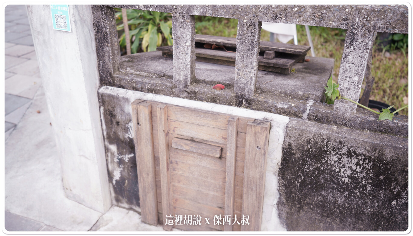 這是以前的垃圾桶。叫做塵芥箱