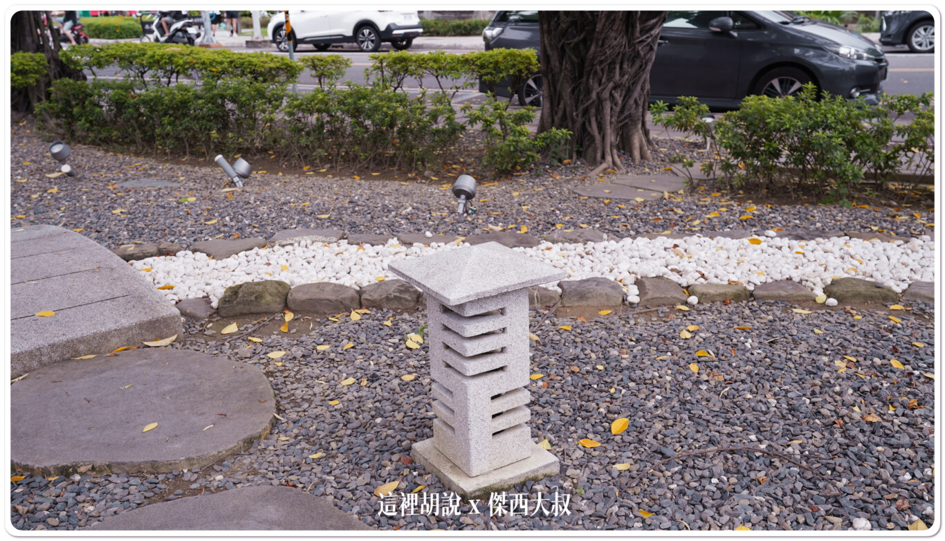 走著走著奶茶看到這個石燈原來是依照星這個字雕成的
