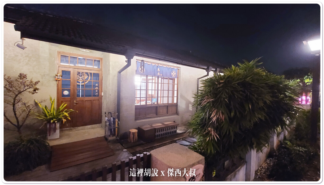 傑西屏東口袋：勝利星村 遺構公園：入夜後的勝利星村