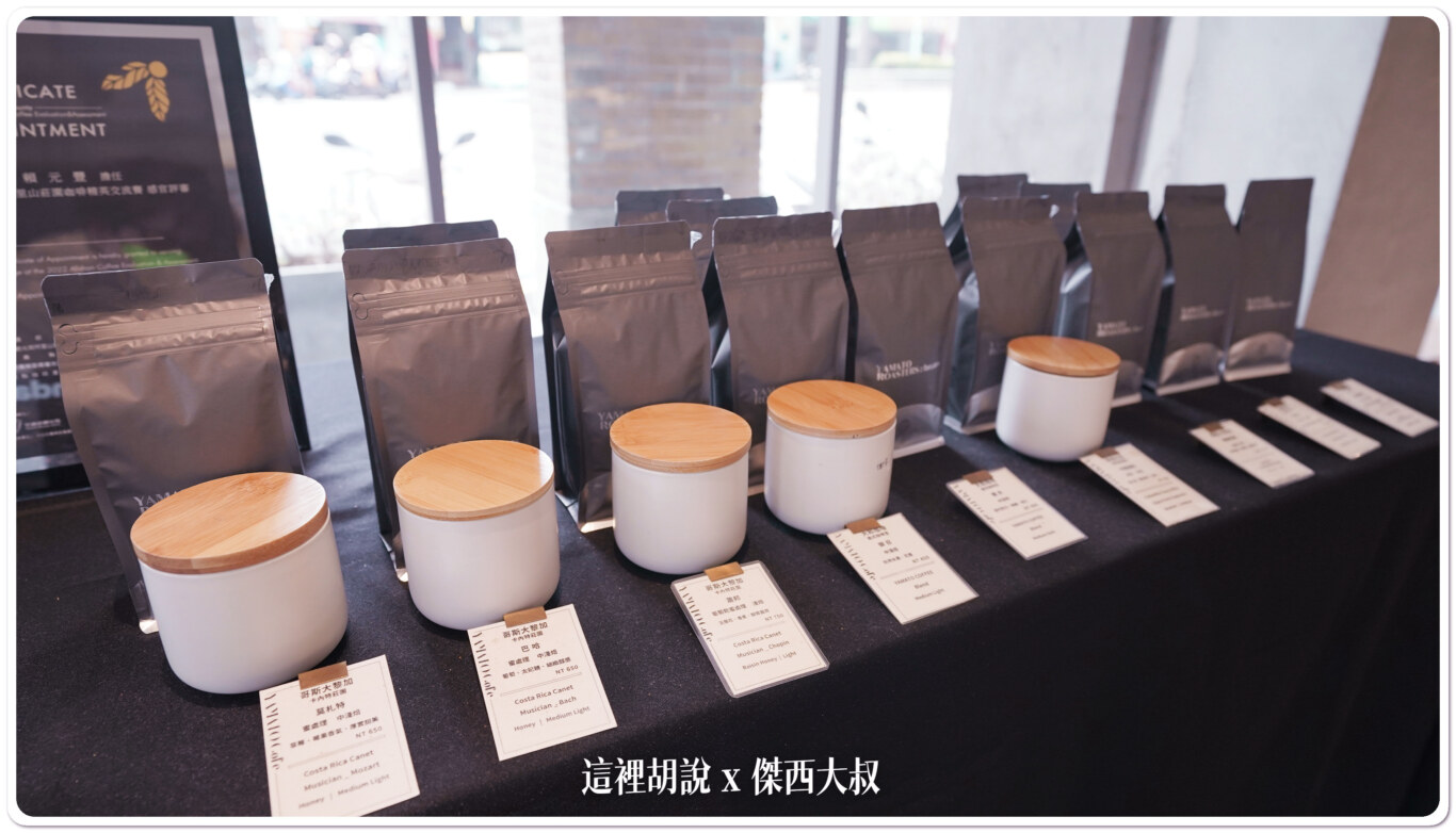她們家都是自己烘的。也有一些特殊的單品豆如果想要喝單品的話,可以到時候問問店員像是屏東的德文部落的咖啡還有非常少量的索恩娜都有機會喝到 她們家都是自己烘的。也有一些特殊的單品豆如果想要喝單品的話,可以到時候問問店員像是屏東的德文部落的咖啡還有非常少量的索恩娜都有機會喝到