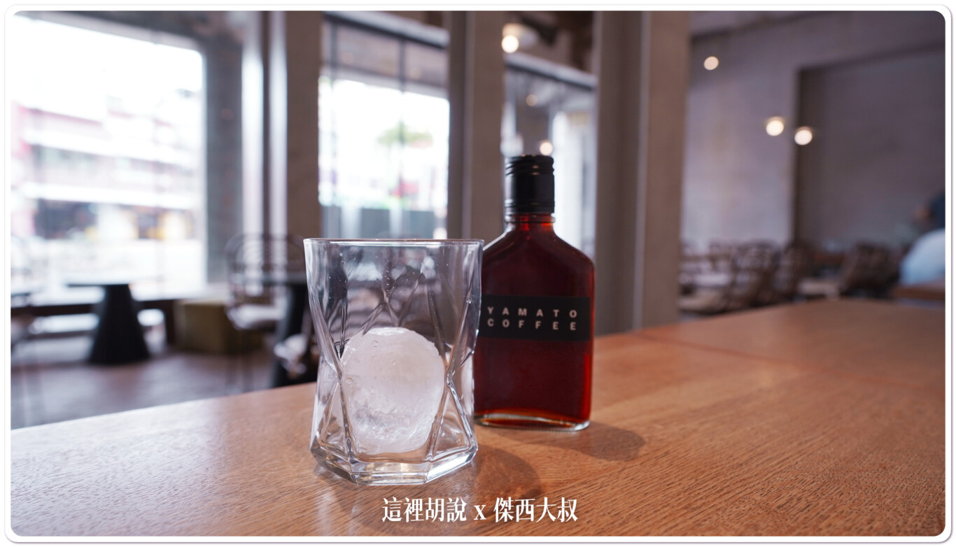 冰滴咖啡 冰滴咖啡