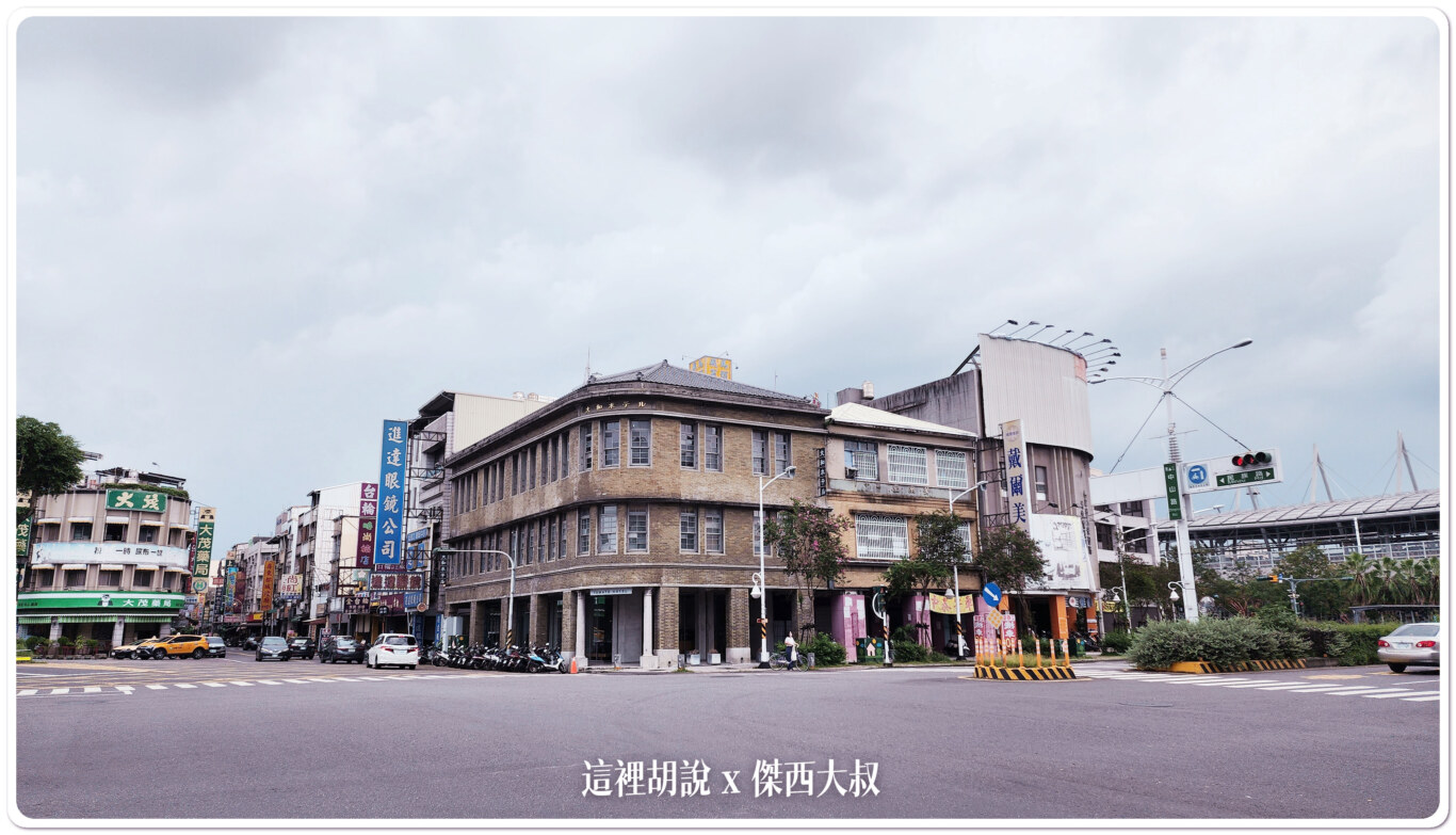 傑西屏東口袋:屏東火車站前 驛前大和咖啡館:驛前大和咖啡館 傑西屏東口袋:屏東火車站前 驛前大和咖啡館:驛前大和咖啡館