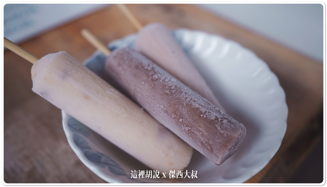 鹹蛋、巧克力、芋頭三種口味 鹹蛋、巧克力、芋頭三種口味