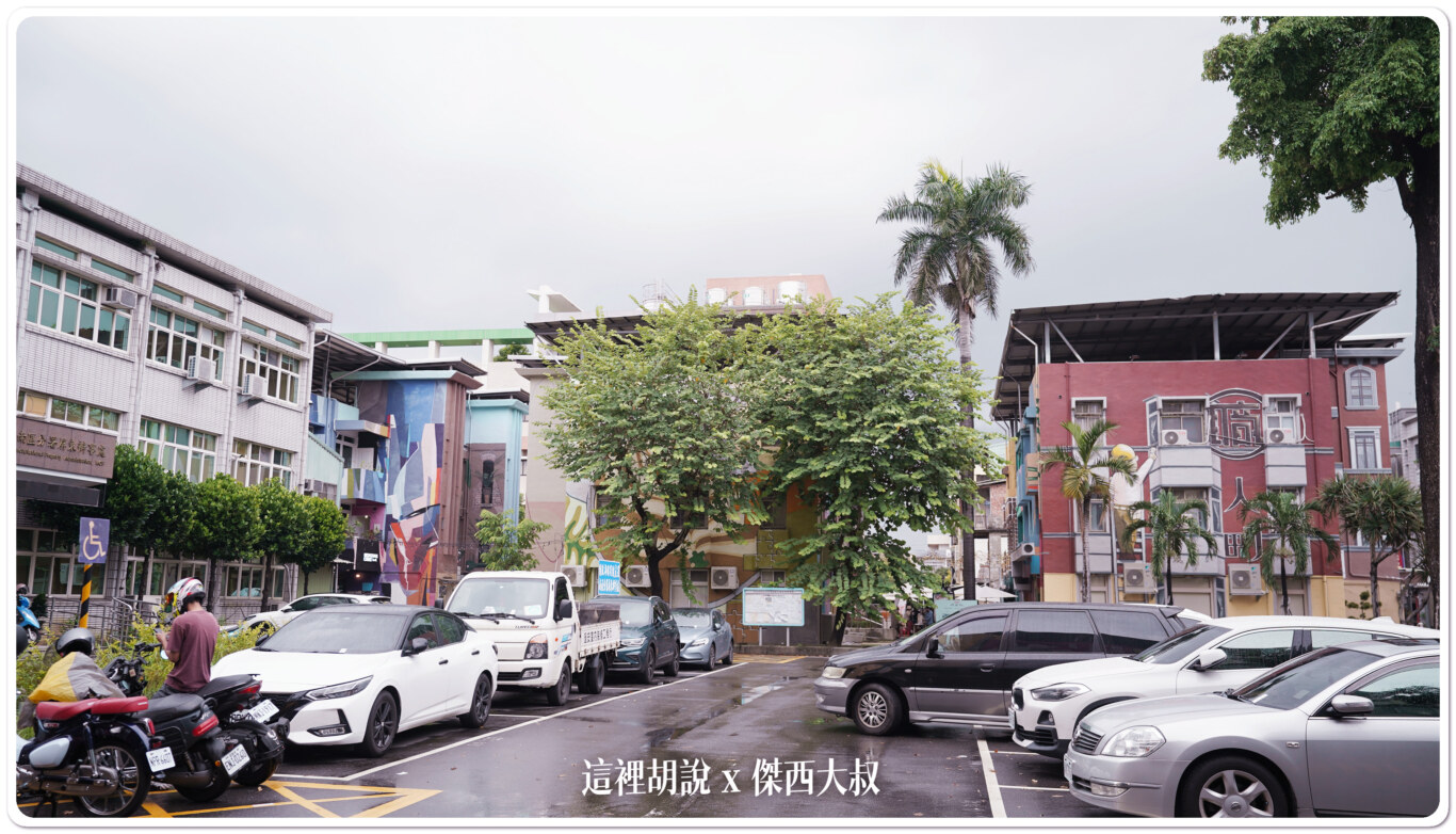 傑西屏東口袋:職人町 山林冰果店 - 這裡胡說 JL TALKS 傑西屏東口袋:職人町 山林冰果店 - 這裡胡說 JL TALKS