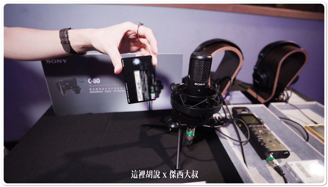 特別請另外一個PODCASTER 西卡幫我拿一張信用卡在旁邊當作比例尺