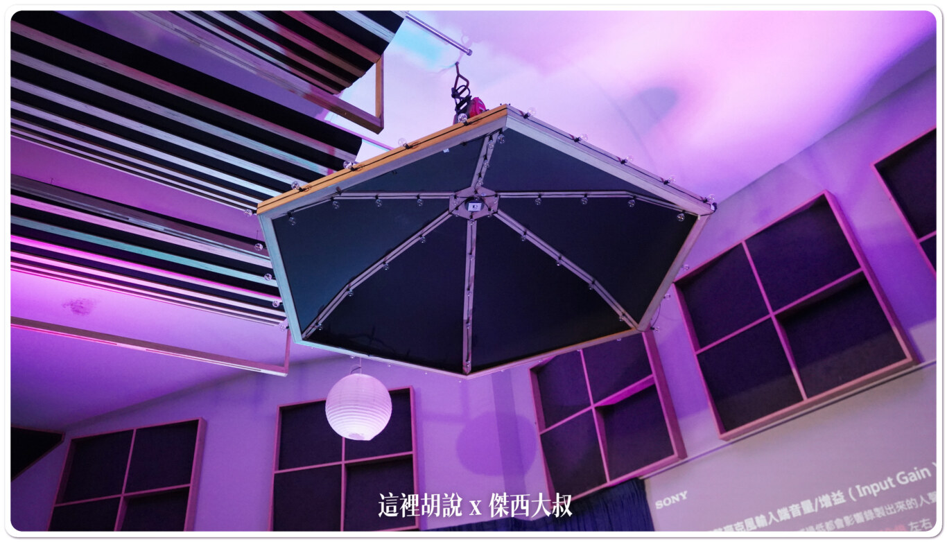 這個主要是給鼓組使用的吸音罩