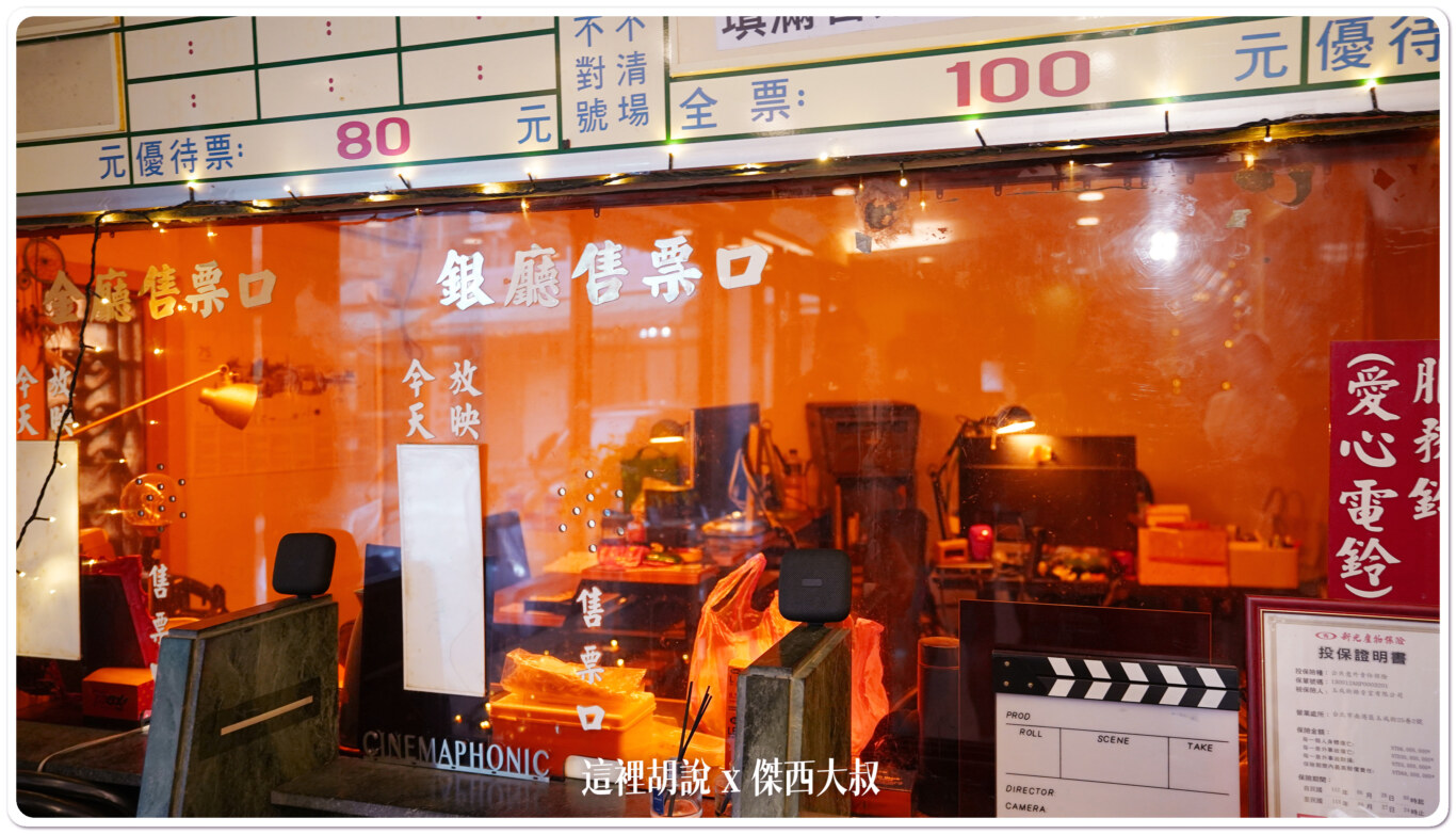 SONY C-80 電容麥克風 發表體驗會 ft. 玉成錄音室：同場加印 MDR-MV1 動態開放式監聽耳機