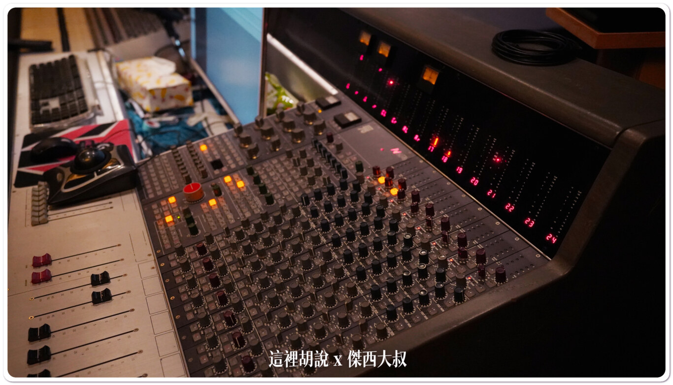 SONY C-80 電容麥克風 發表體驗會 ft. 玉成錄音室：控制室