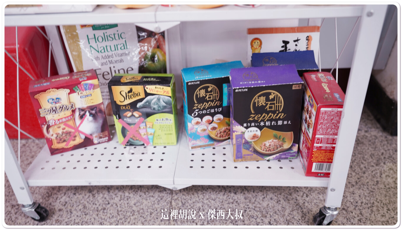 寵物食品