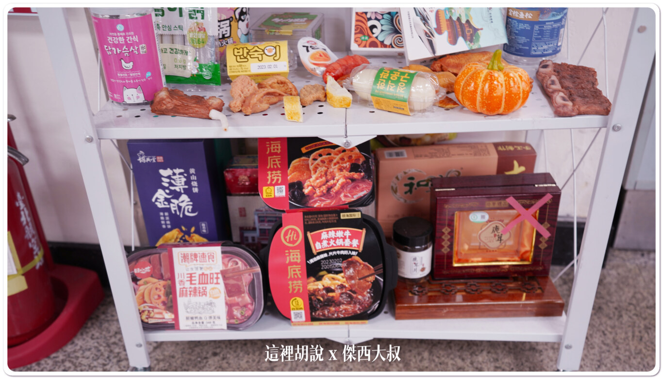 自熱火鍋、麻辣鍋