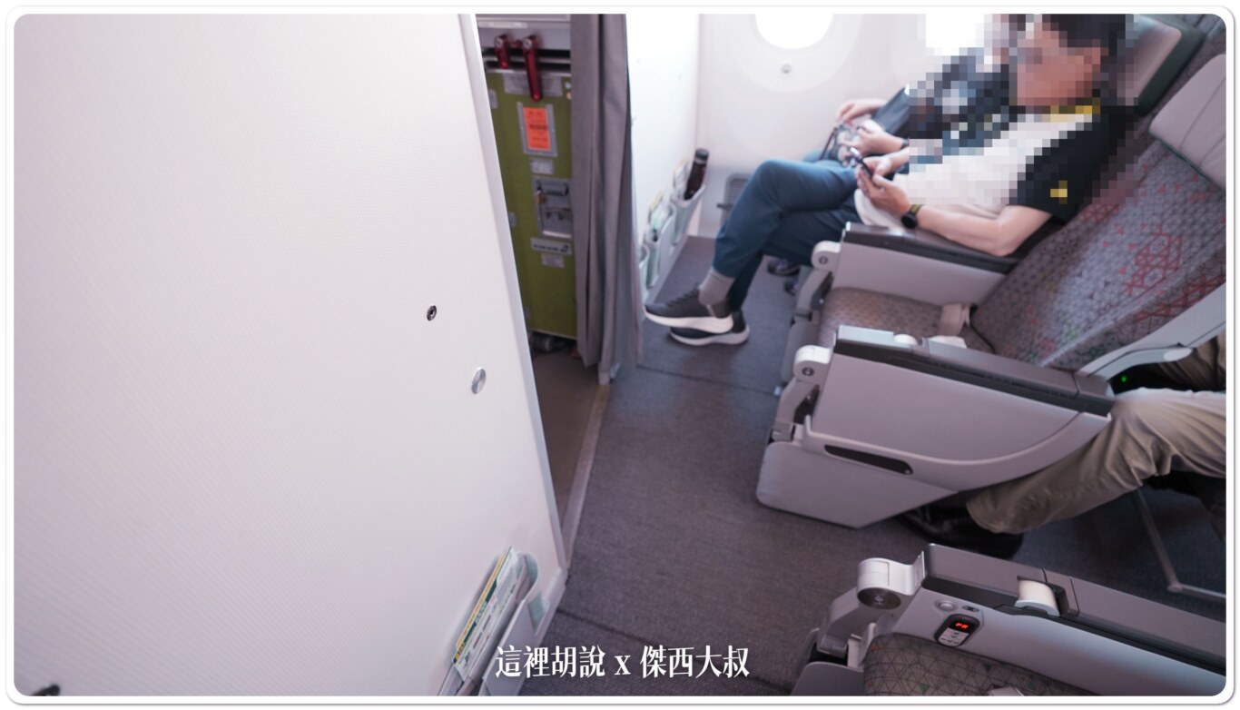 長榮航空飛行紀錄 787-10 HND-TSA 羽田松山 短程商務艙餐點服務開箱：787-10 經濟艙座位