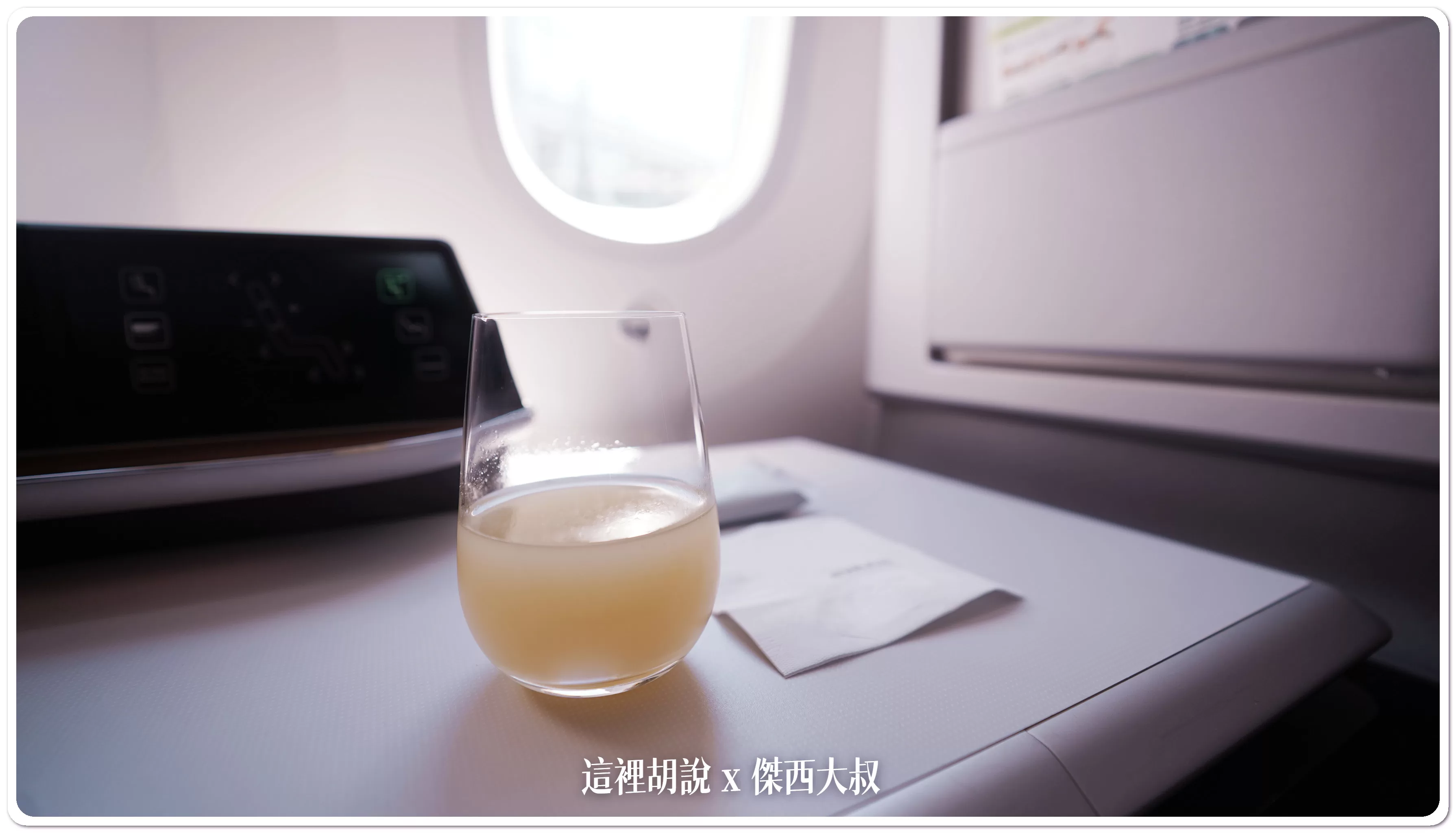 長榮航空飛行紀錄 787-10 HND-TSA 羽田松山 短程商務艙餐點服務開箱：客艙餐飲服務