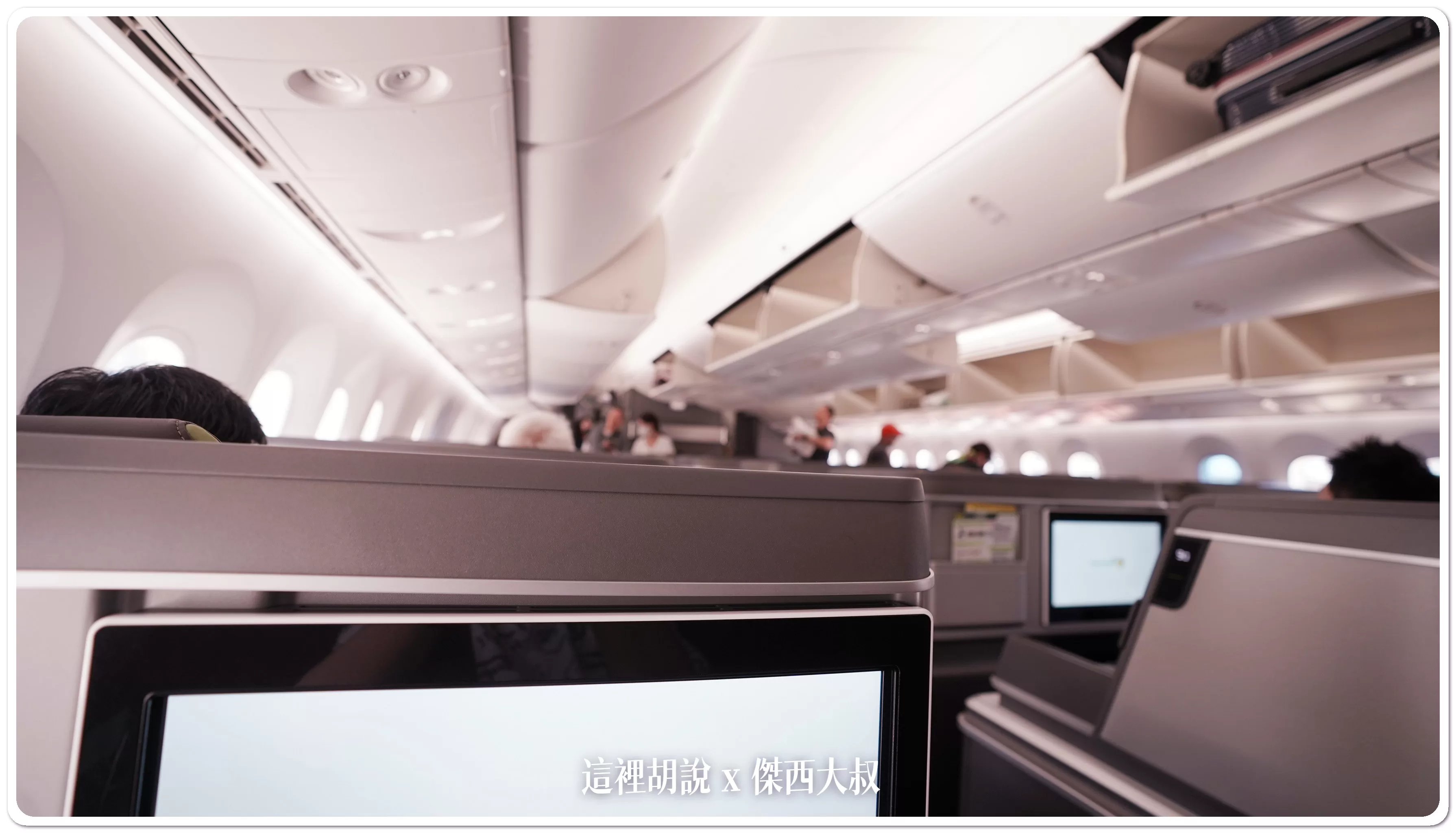 長榮航空飛行紀錄 787-10 HND-TSA 羽田松山 短程商務艙餐點服務開箱：787-10 商務艙