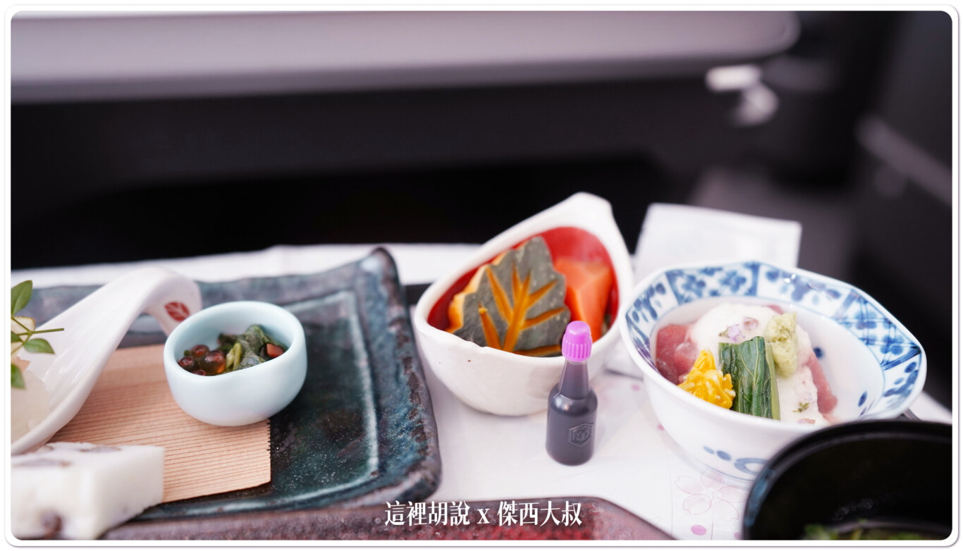 長榮航空飛行紀錄 787-10 HND-TSA 羽田松山 短程商務艙餐點服務開箱：客艙餐飲服務