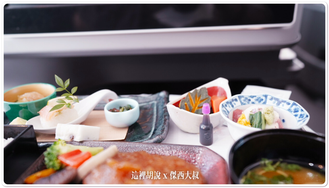長榮航空飛行紀錄 787-10 HND-TSA 羽田松山 短程商務艙餐點服務開箱：客艙餐飲服務