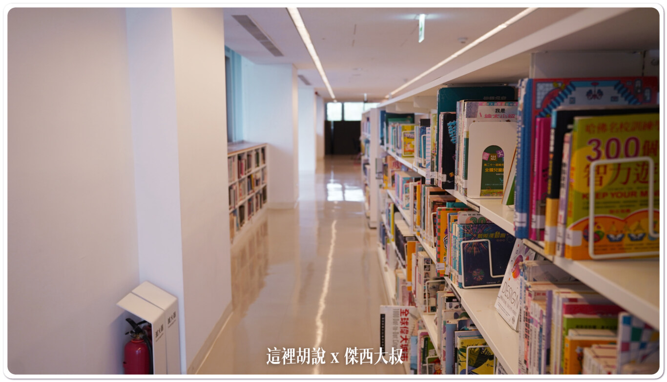 傑西屏東口袋：屏東總圖 屏東縣立圖書館總館：藏書閱讀區