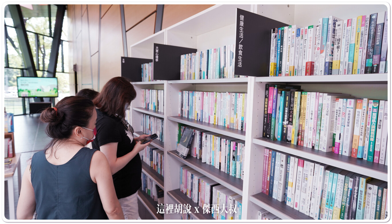 傑西屏東口袋：屏東總圖 屏東縣立圖書館總館：藏書閱讀區