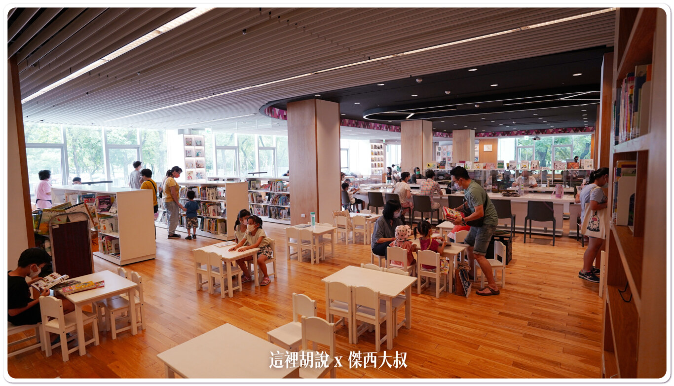 傑西屏東口袋：屏東總圖 屏東縣立圖書館總館：一樓兒童閱讀區