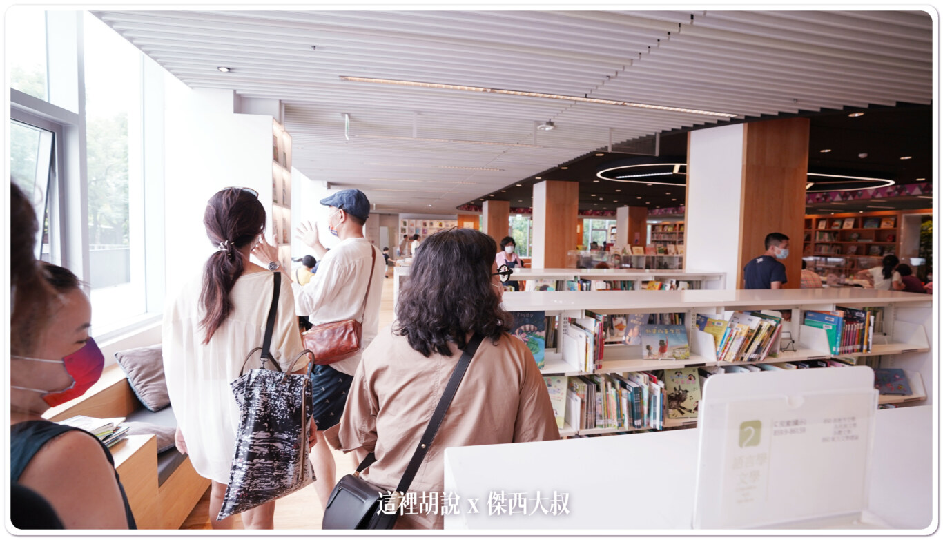 傑西屏東口袋：屏東總圖 屏東縣立圖書館總館：一樓兒童閱讀區