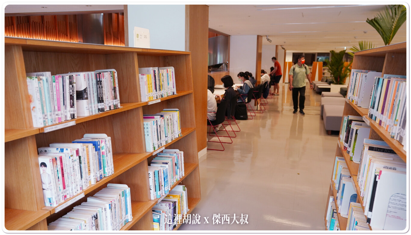 傑西屏東口袋：屏東總圖 屏東縣立圖書館總館：藏書閱讀區