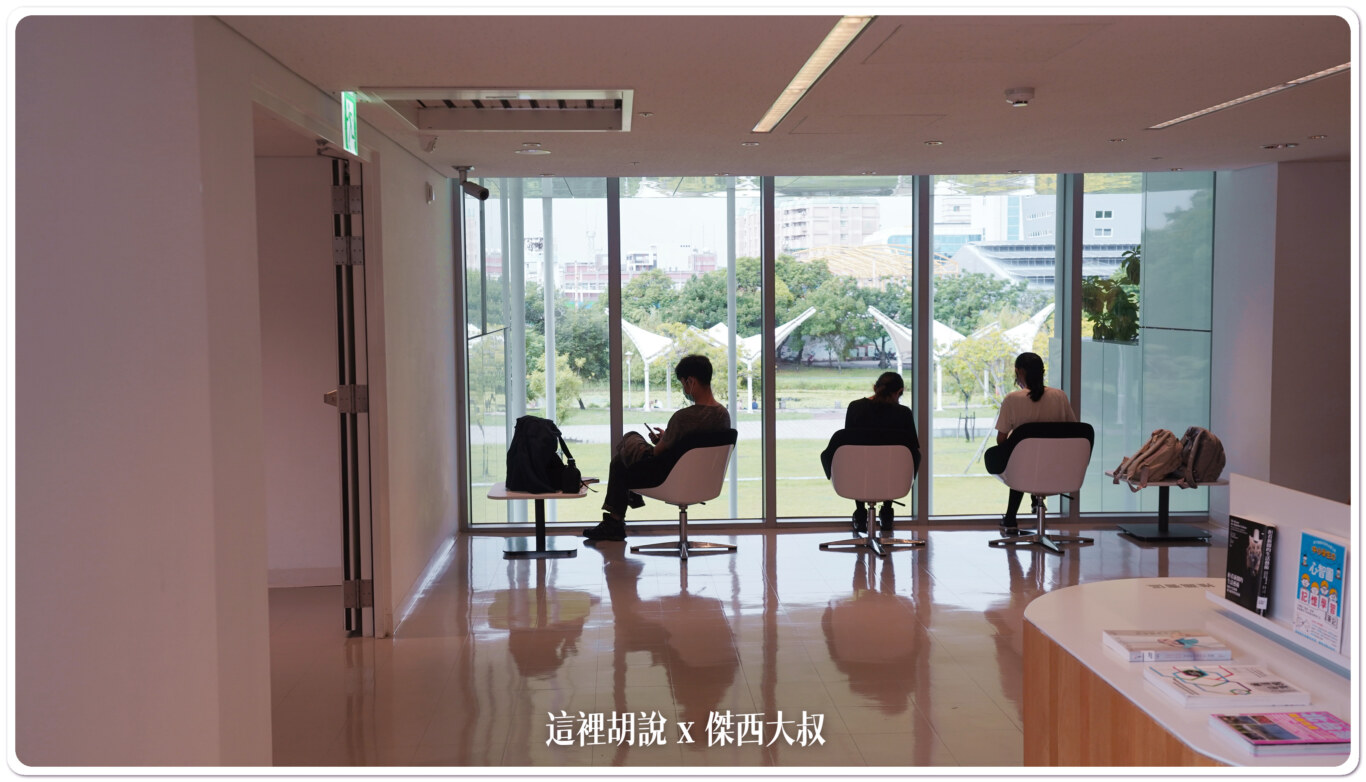 傑西屏東口袋：屏東總圖 屏東縣立圖書館總館：藏書閱讀區