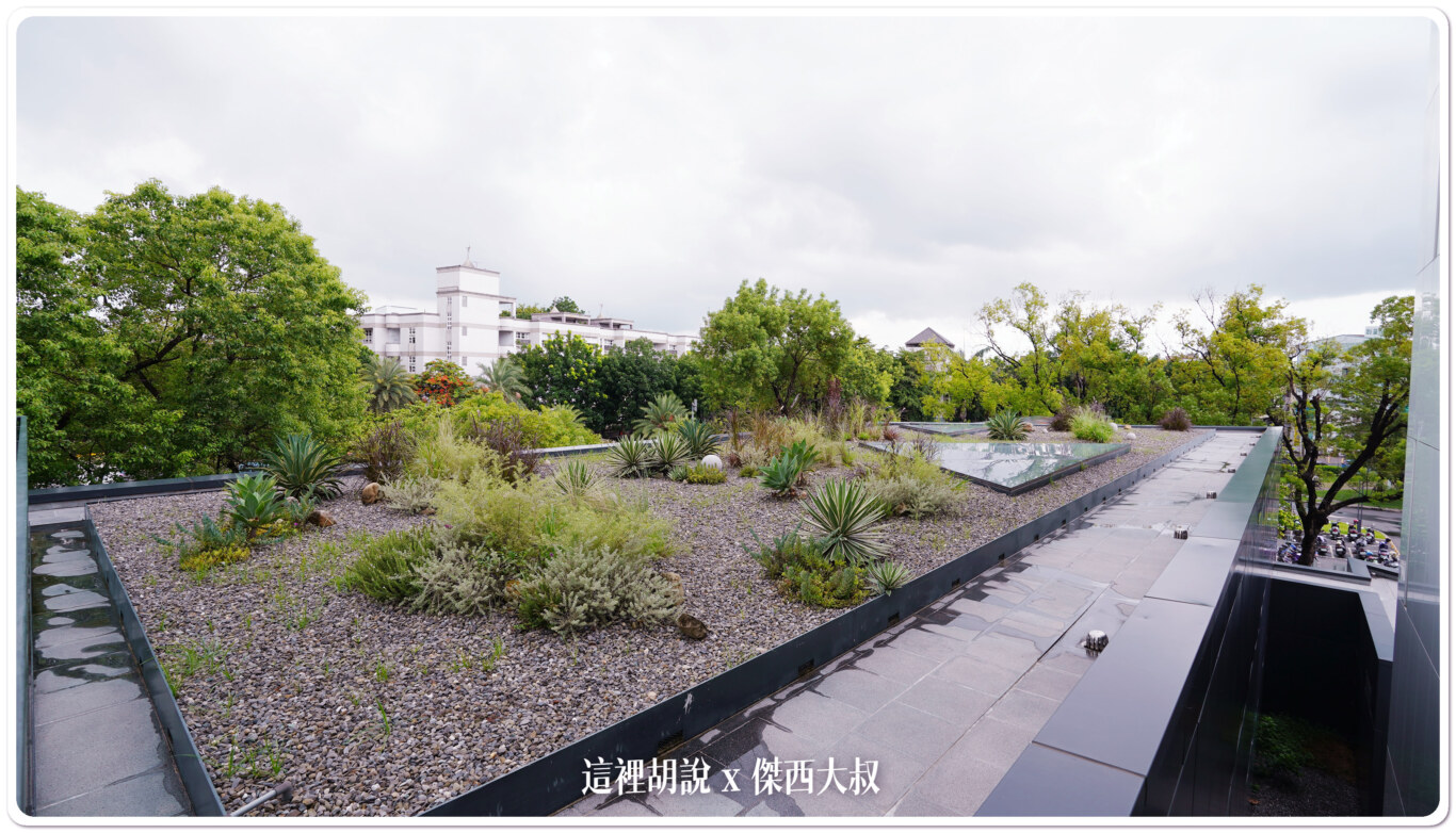 傑西屏東口袋：屏東總圖 屏東縣立圖書館總館：三樓屋頂花園