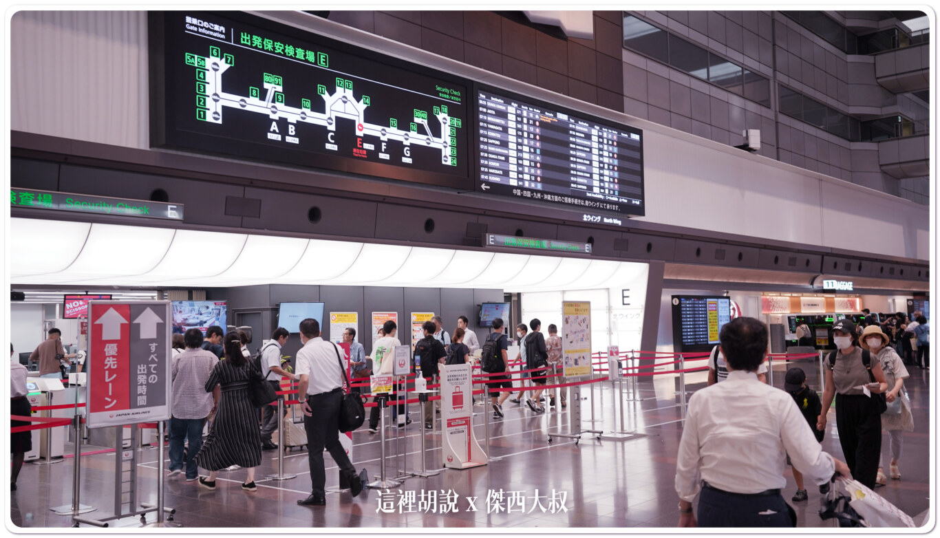 羽田機場 T1 第一航廈 逛街的人比旅客多 裡頭還有航空神社：關於羽田第一航廈