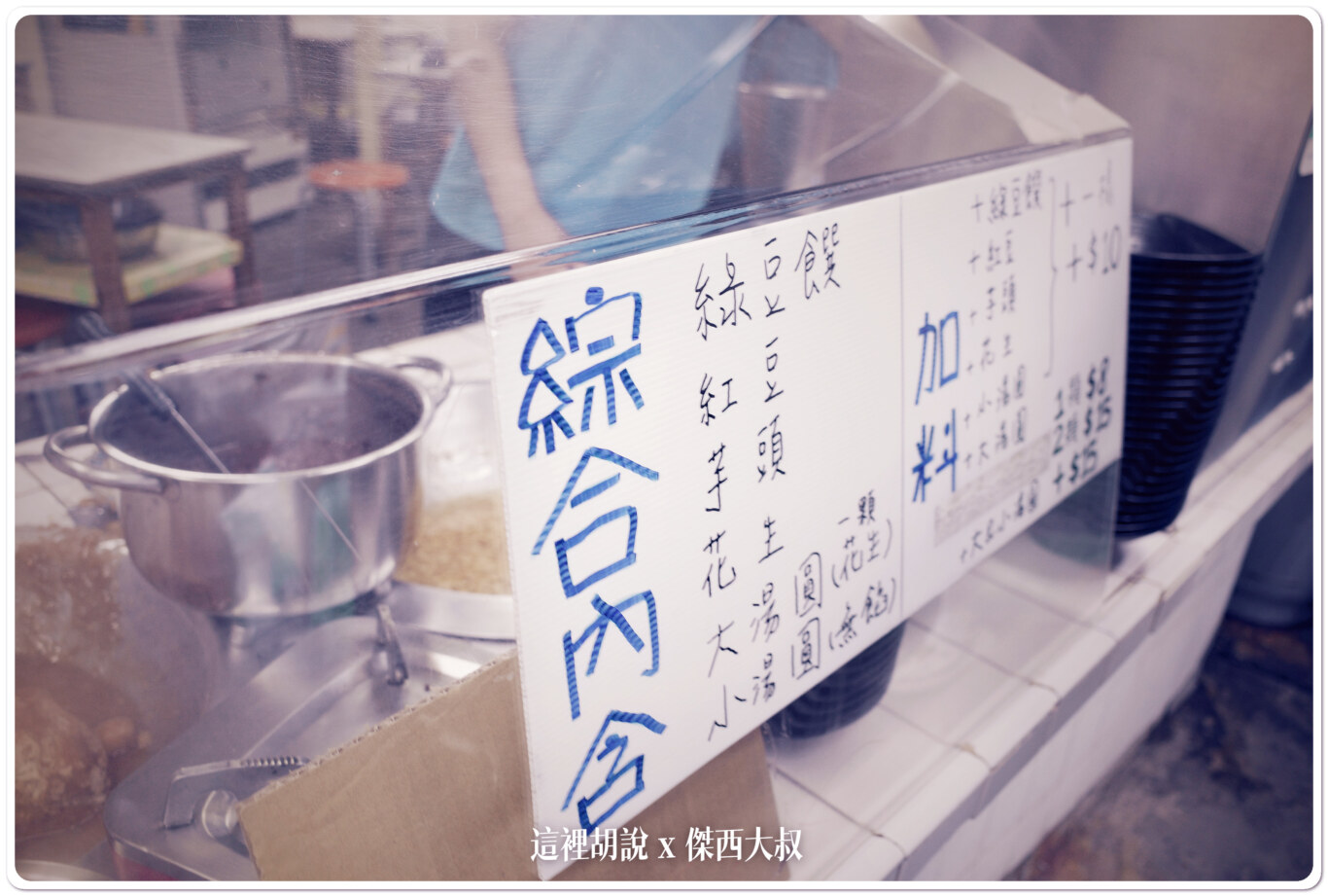 照片來源:奶茶團長 照片來源:奶茶團長