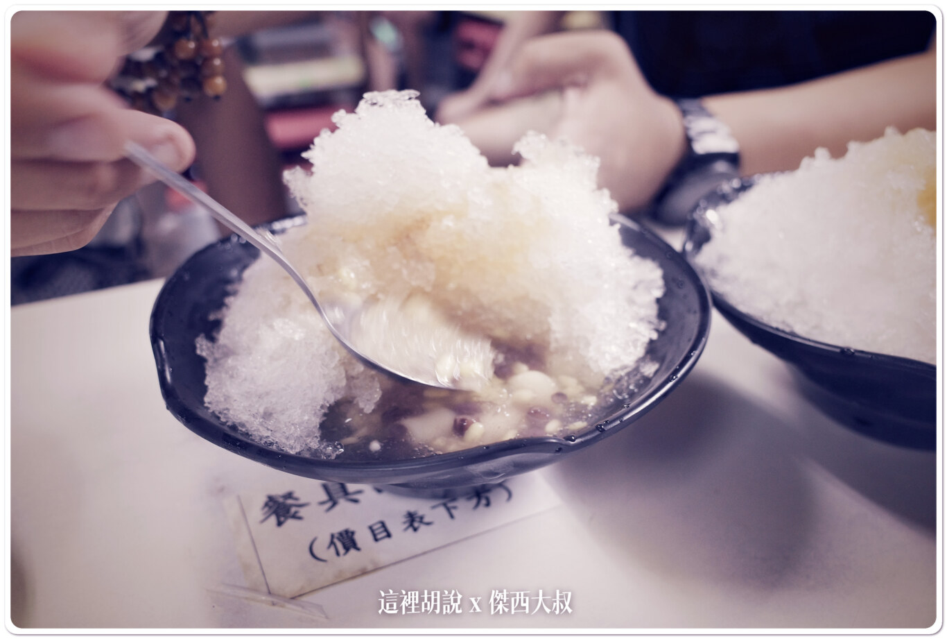 傑西屏東口袋:潮州正老店 阿倫冷熱冰:潮州正老店 阿倫冷熱冰 傑西屏東口袋:潮州正老店 阿倫冷熱冰:潮州正老店 阿倫冷熱冰