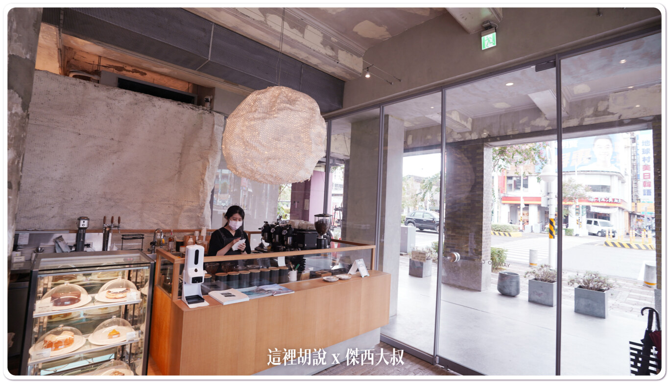 傑西屏東口袋:屏東火車站前 驛前大和咖啡館:驛前大和咖啡館 傑西屏東口袋:屏東火車站前 驛前大和咖啡館:驛前大和咖啡館