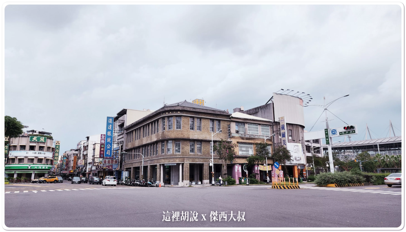 屏東竹田：大和頓物所 老碾米廠廢墟變身咖啡館：姊妹店：驛前大和咖啡館