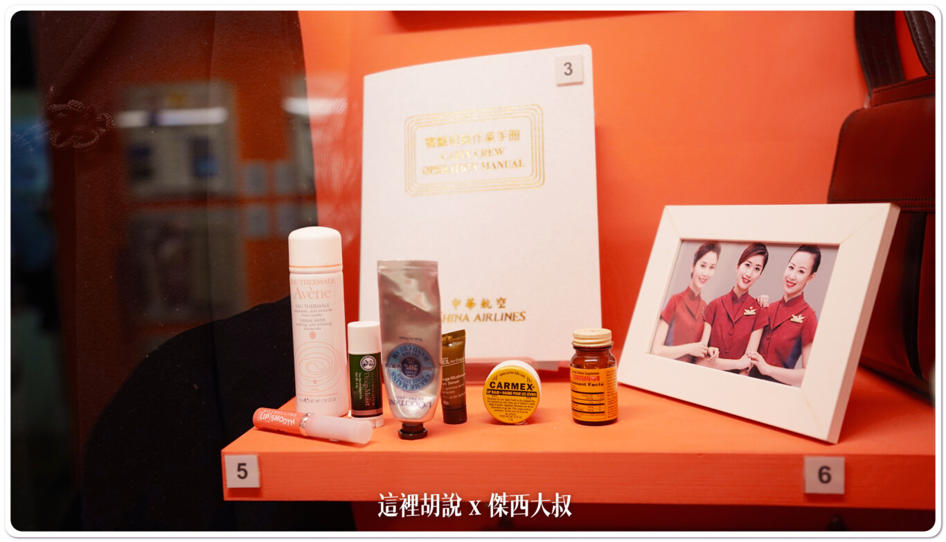 空服人員隨身攜帶的物品，後方則是另外一本手冊，客艙標準作業程序
