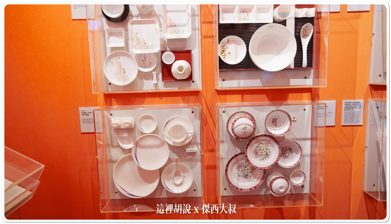 華航博物館 收藏非常多的文物 不對外開放 2023桃機體驗營：當年使用的餐盤
