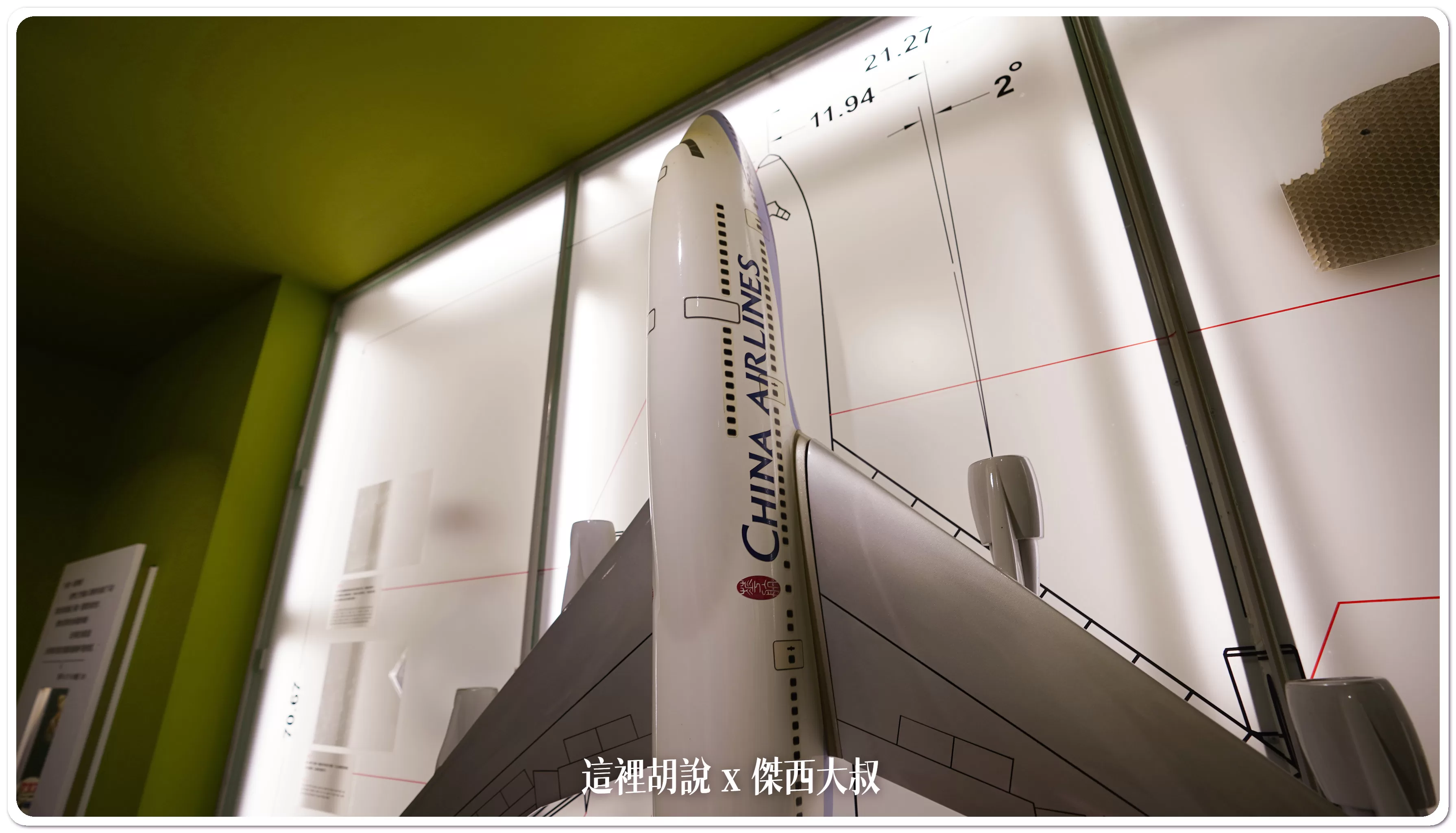 華航博物館 收藏非常多的文物 不對外開放 2023桃機體驗營：飛機的零組件