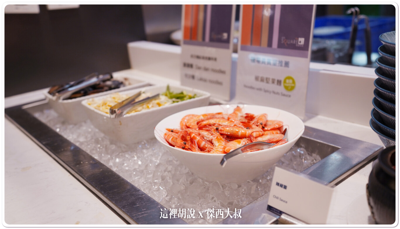 桃園機場住宿選擇 桃園國際機場凱悅酒店：飯店自助餐-晚餐