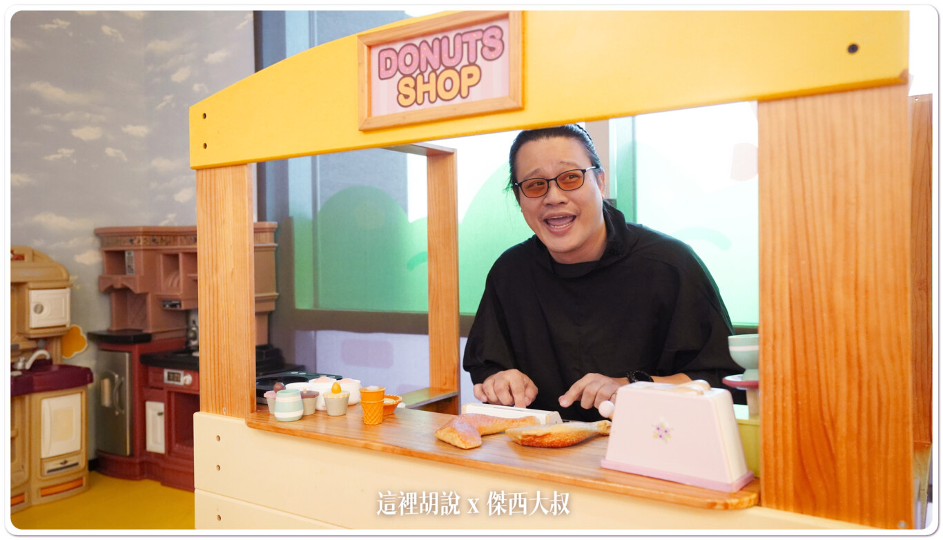 桃園機場住宿選擇 桃園國際機場凱悅酒店：自助餐兒童遊樂區