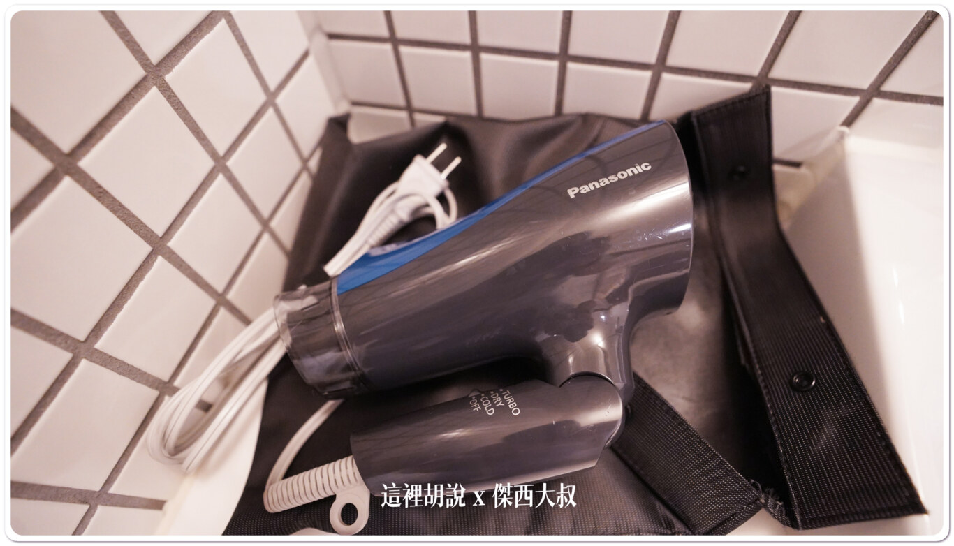 國際牌子吹風機