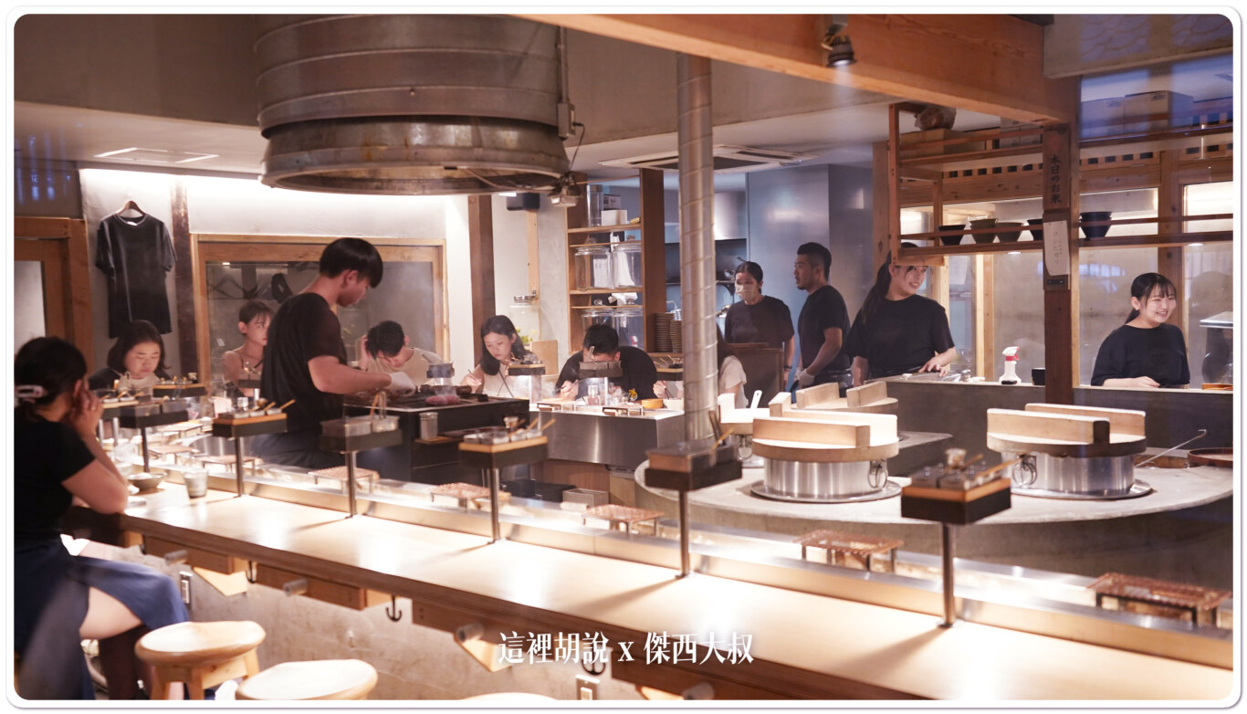京都 挽肉與米/挽肉と米 吃著就想要進行商業模式分析：用餐環境