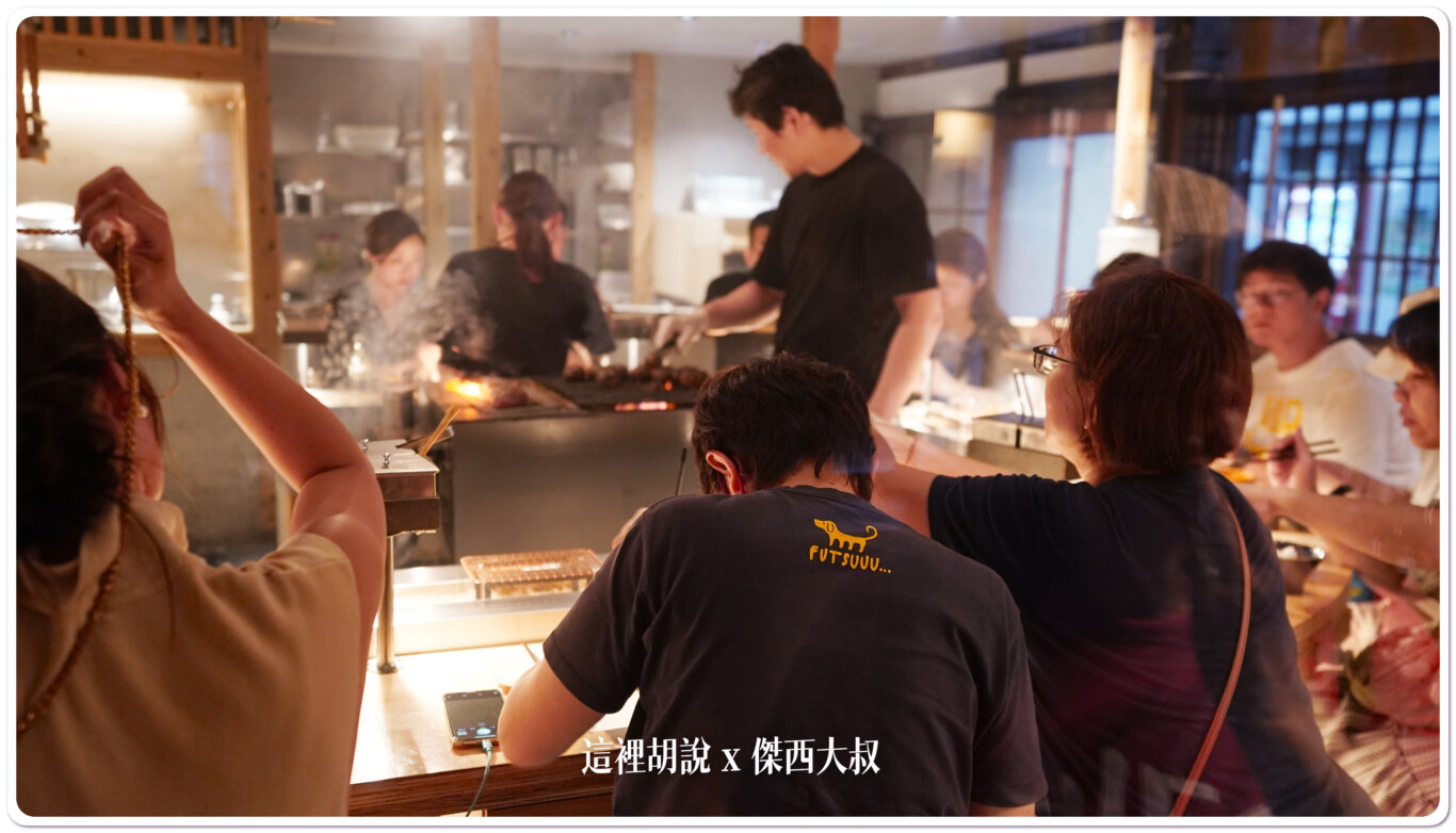 京都 挽肉與米/挽肉と米 吃著就想要進行商業模式分析：用餐環境