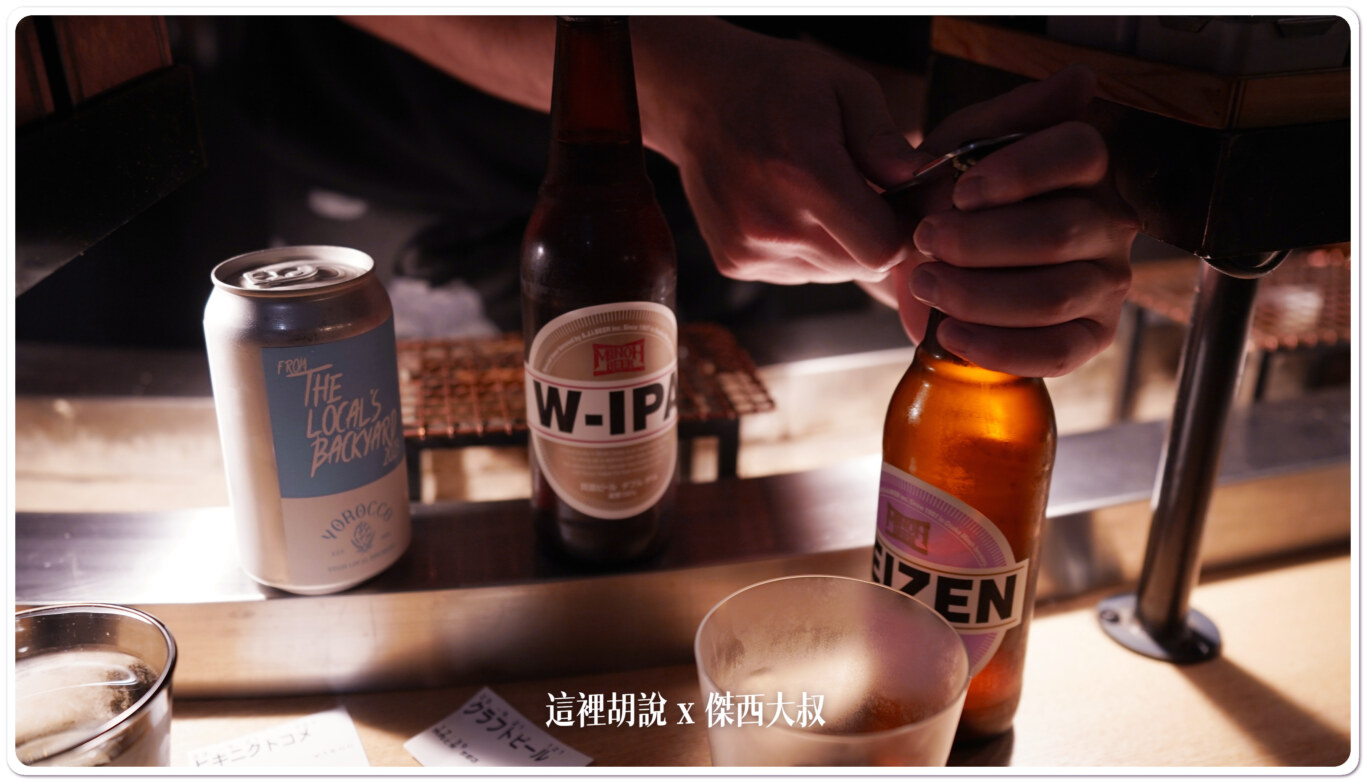 傑西有加點啤酒，這邊沒有生啤店員會拿過來給你挑選，我是請他推薦喝酒不開車 開車不喝酒 未滿十八歲請勿飲酒