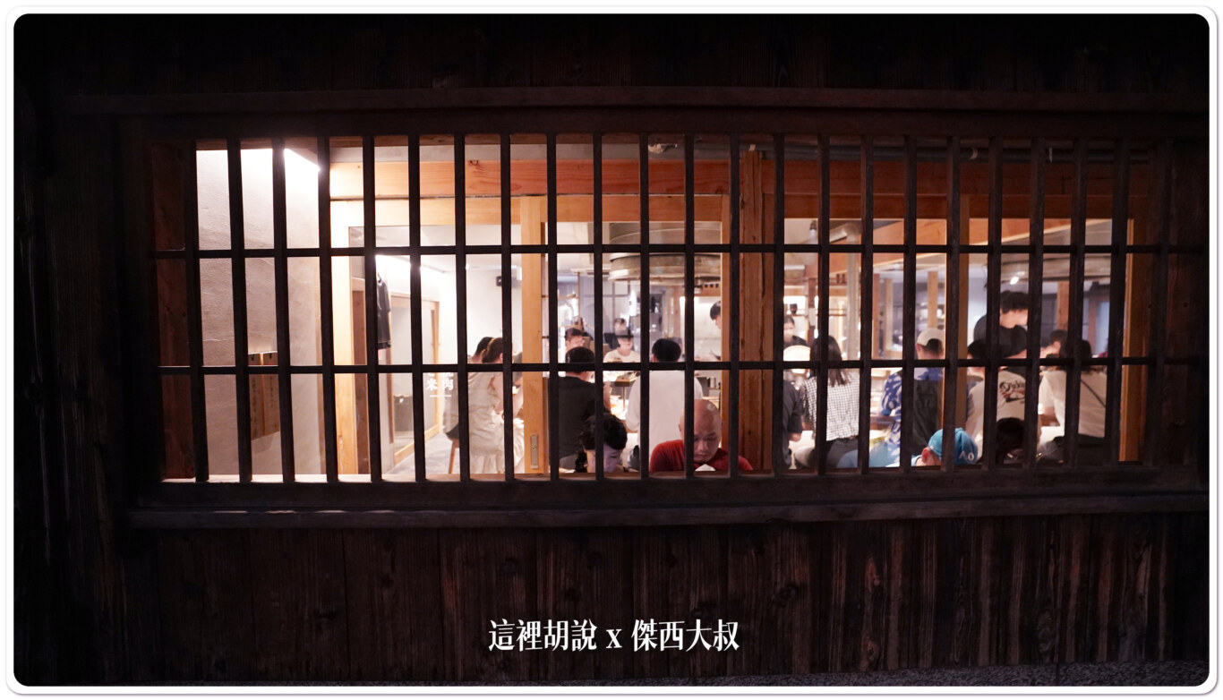 京都 挽肉與米/挽肉と米 吃著就想要進行商業模式分析：排隊