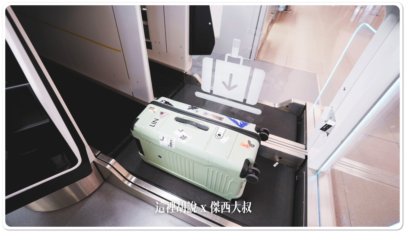 2.將行李放在輸送帶上面,系統會掃描行李托運條碼,所以比需要把條碼那一面朝上,他的讀取機是設置在上方,所以像是這張照片這樣放置,是不行的。 2.將行李放在輸送帶上面,系統會掃描行李托運條碼,所以比需要把條碼那一面朝上,他的讀取機是設置在上方,所以像是這張照片這樣放置,是不行的。