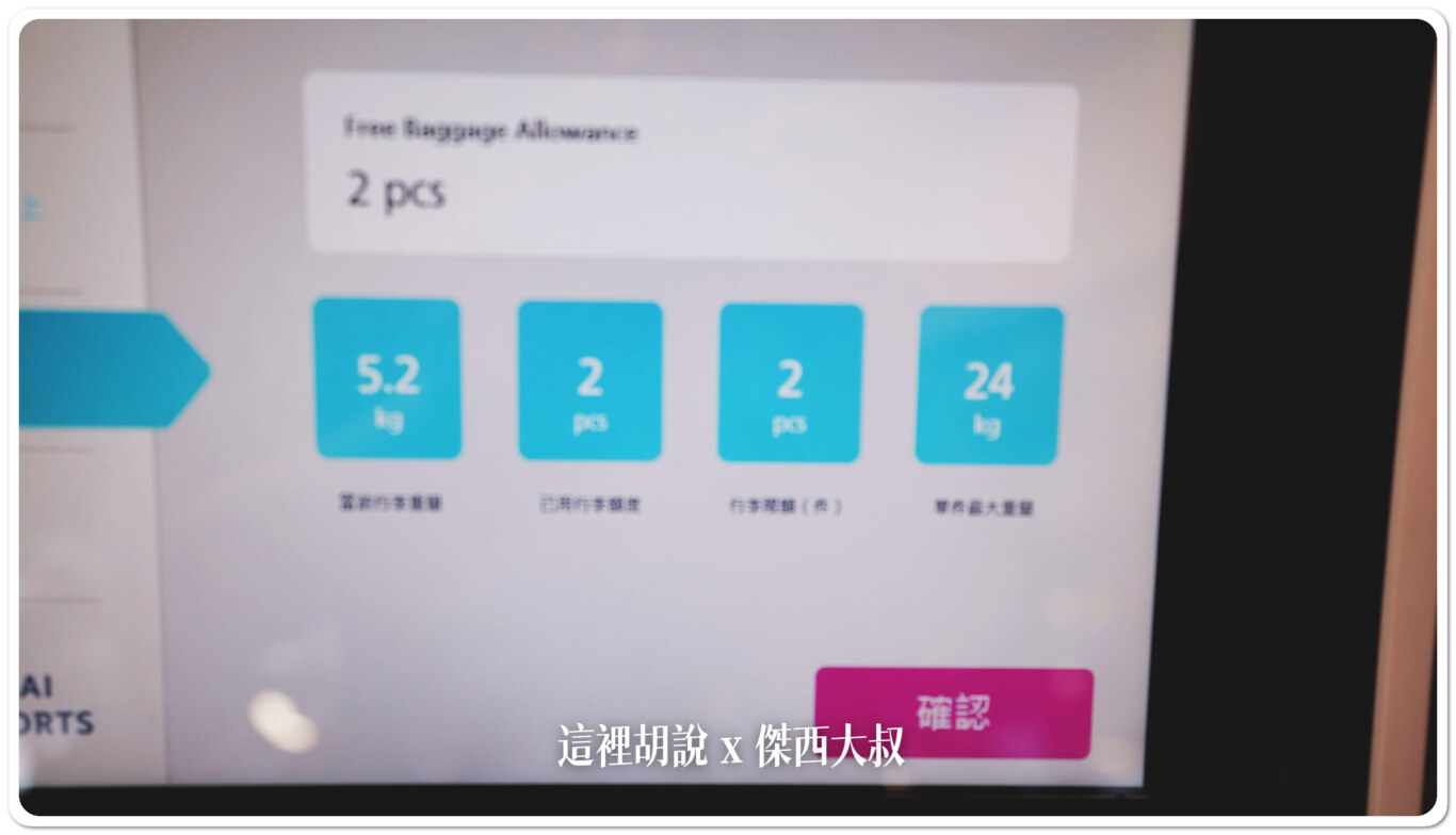 第二件的重量計算 第二件的重量計算