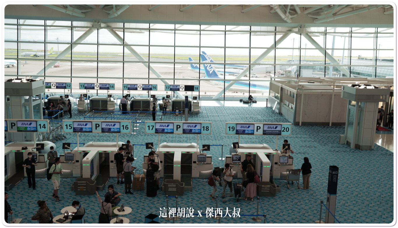 羽田機場第二航廈國際線 羽田機場第二航廈國際線